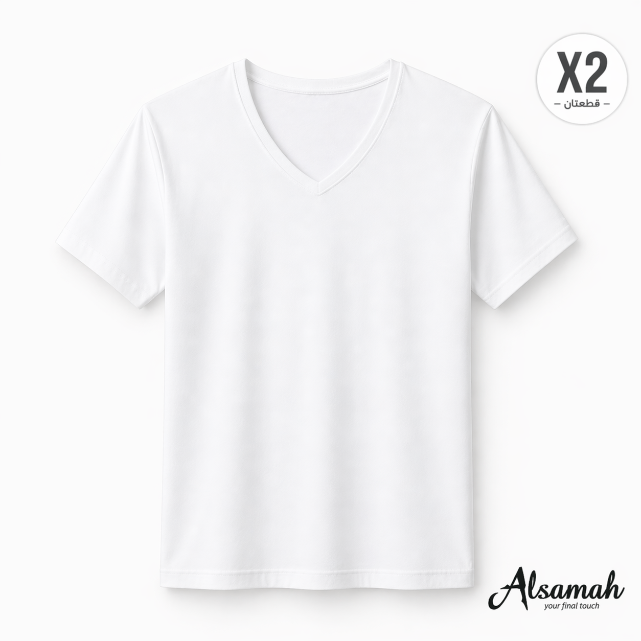فانيلا نص كم قطن 100% قبة V (قطعتين) – السماح - Alsamah 2-Pack V-Neck Cotton Undershirt